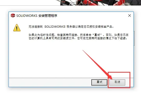 sw怎么拖动零件
